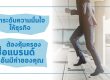 จดเครื่องหมายการค้า , ทำเครื่องหมายการค้า , เครื่องหมายการค้าต่างประเทศ